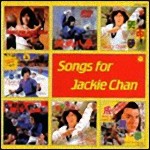 「Jackie Chan」