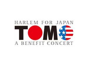 ハーレムで日本支援コンサート