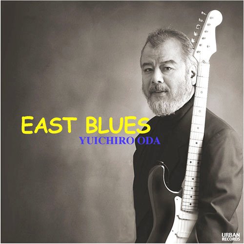 「EAST BLUES」本日配信スタート