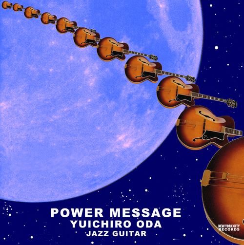 小田裕一郎の”POWER MESSAGE”世界配信