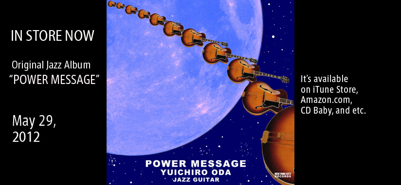 New Release “POWER MESSAGE”