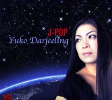 世界配信スタート！Yuko Darjeeling’s ”J-Pop”