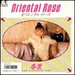 [ORIENTAL ROSE]