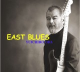 “EAST BLUES” IS RELEASED TODAY