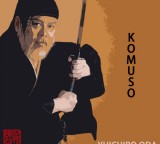 New Album “KOMUSO” Is Now Available!